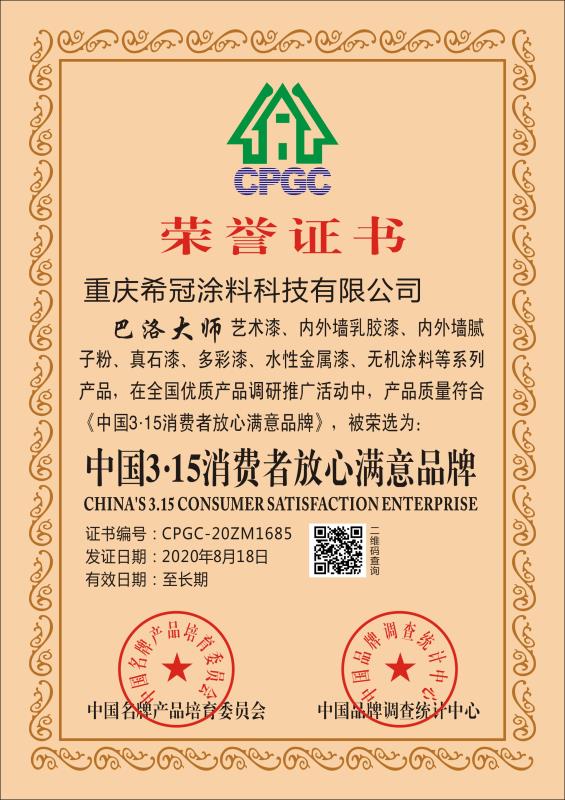 重慶新香蕉视频